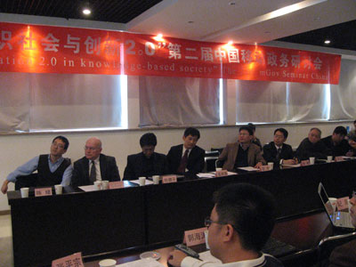 Innovation 2.0 知识社会与创新2.0