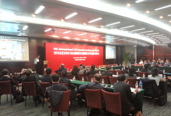 国际CIO学会年会