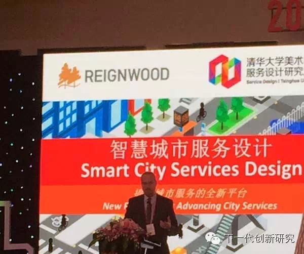 国家智慧城市联合实验室首席科学家Christophe Mustafa Kirwan在2014 DIY Smart City社会创新峰会