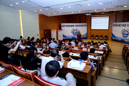 2015中国互联网+政务信息化建设专家研讨会
