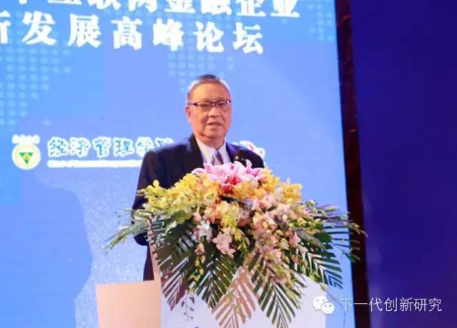 北京大学社会经济史研究所所长、北京大学经济学院萧国亮教授
