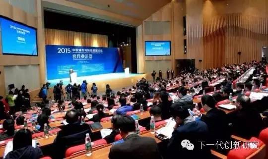 英特尔中国首席责任官杨钟仁发布《重塑智慧城市》白皮书