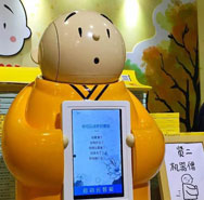 首个佛教机器人:龙泉寺贤二机器僧