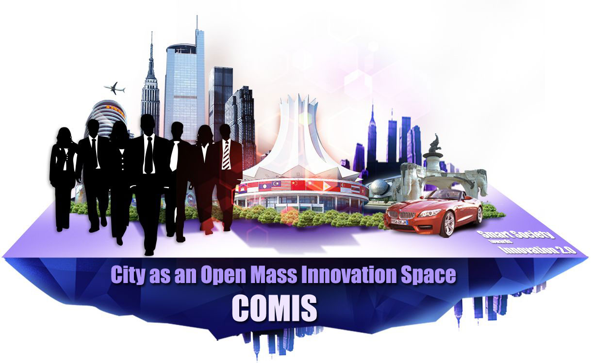 城域开放众创空间与智慧社会