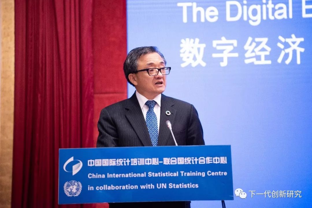 联合国刘振民副秘书长谈数字经济