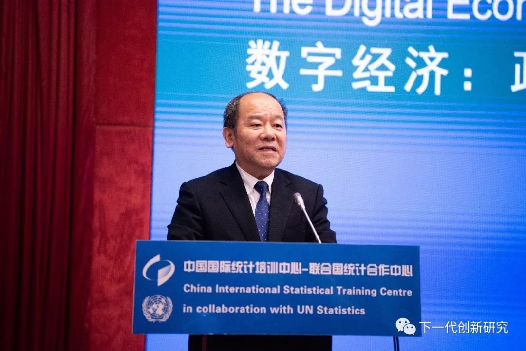 国家统计局局长宁吉喆谈数字经济